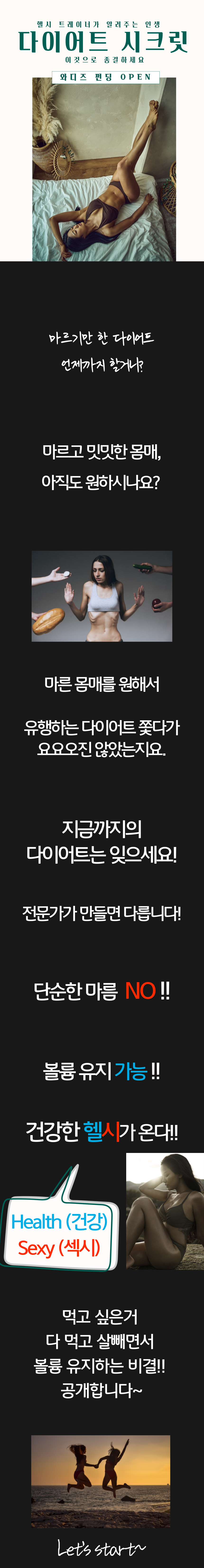 와디즈 상세페이지1.png