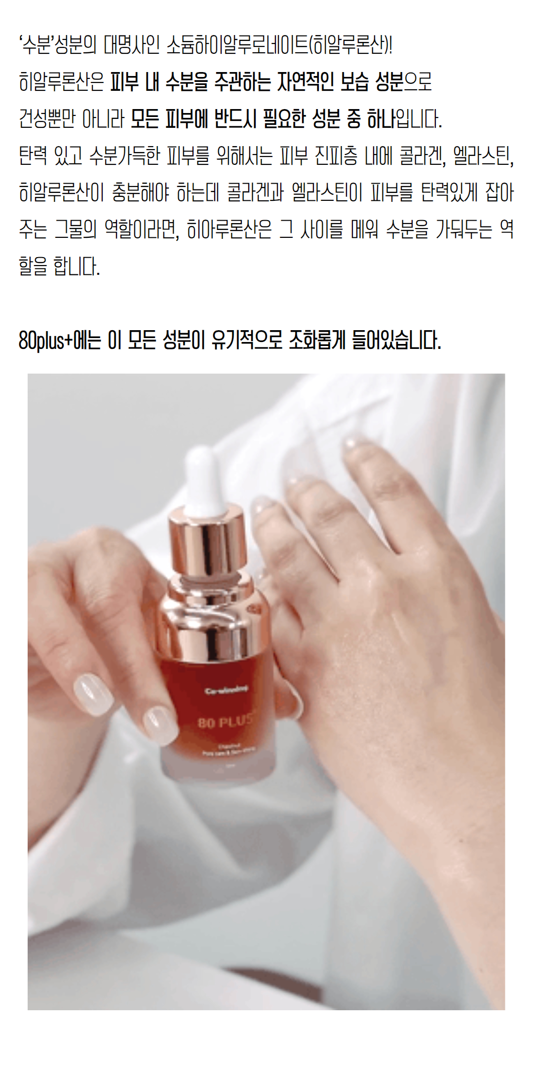 NEW_밤모공 (53).jpg