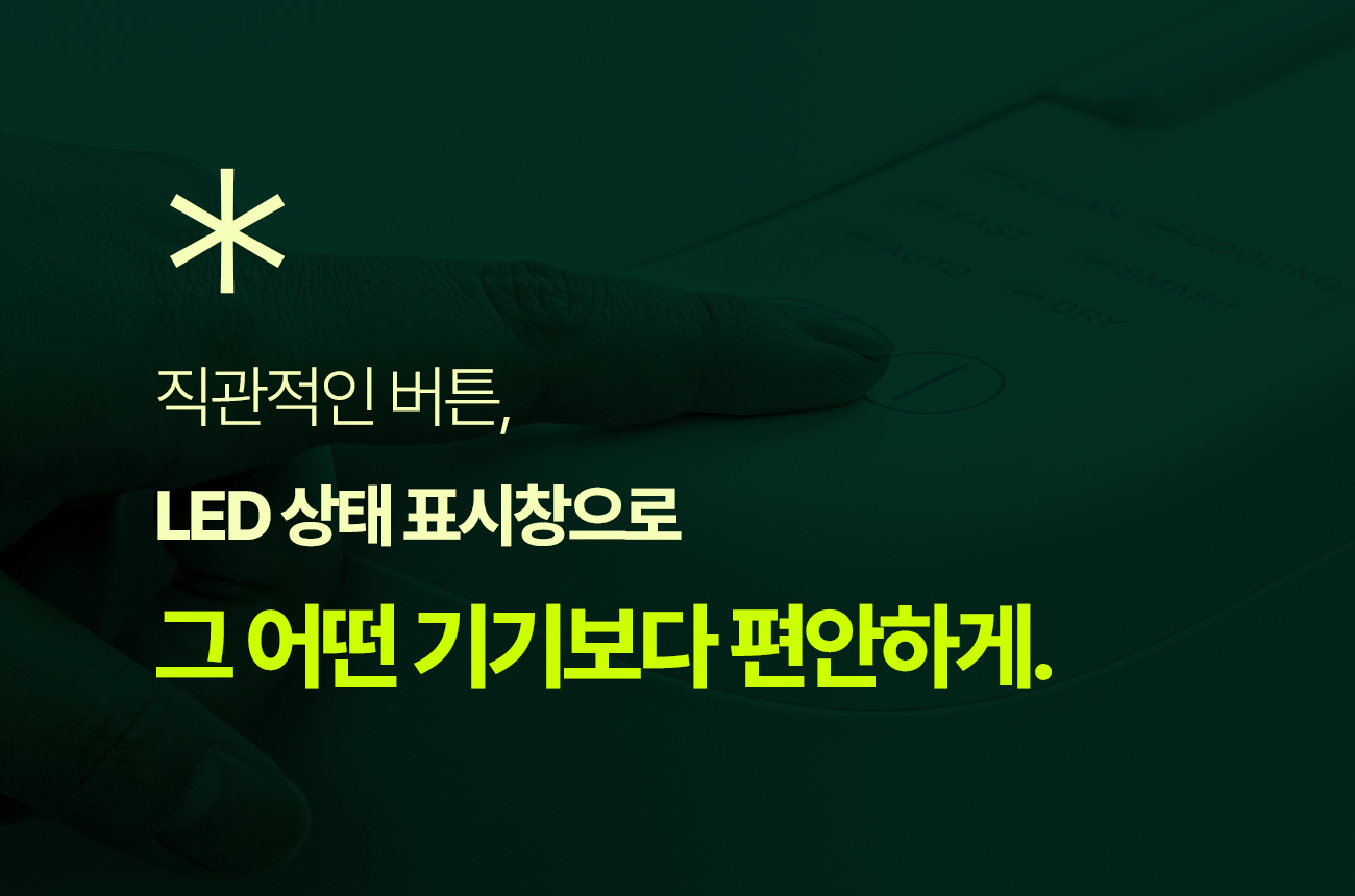 쉘퍼_음식물처리기_41-2.jpg