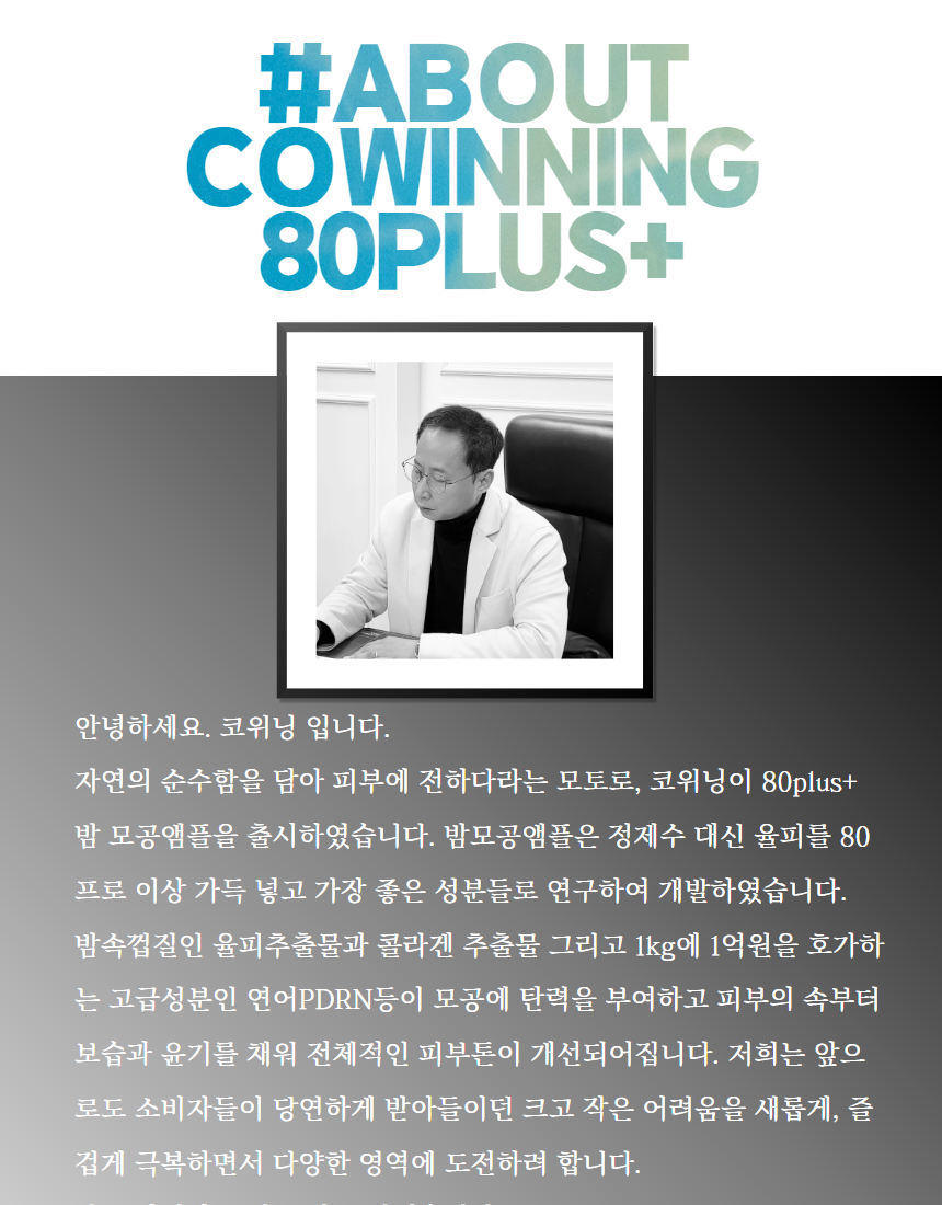 밤앰플작은탬플릿 - 2023-12-06T100953.640.jpg