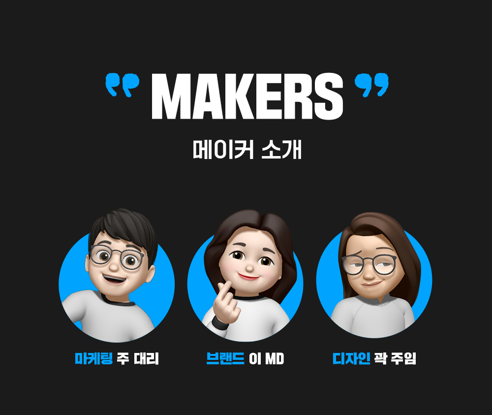 makers.jpg