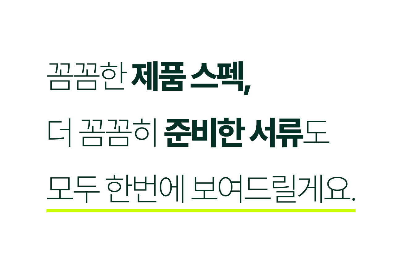 쉘퍼_음식물처리기_45-1.jpg