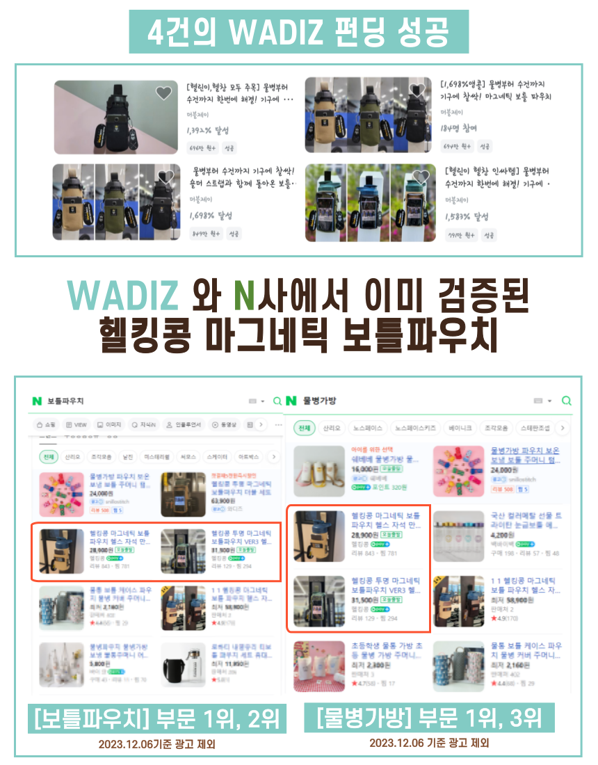제목을-입력해주세요_-001 (1).png