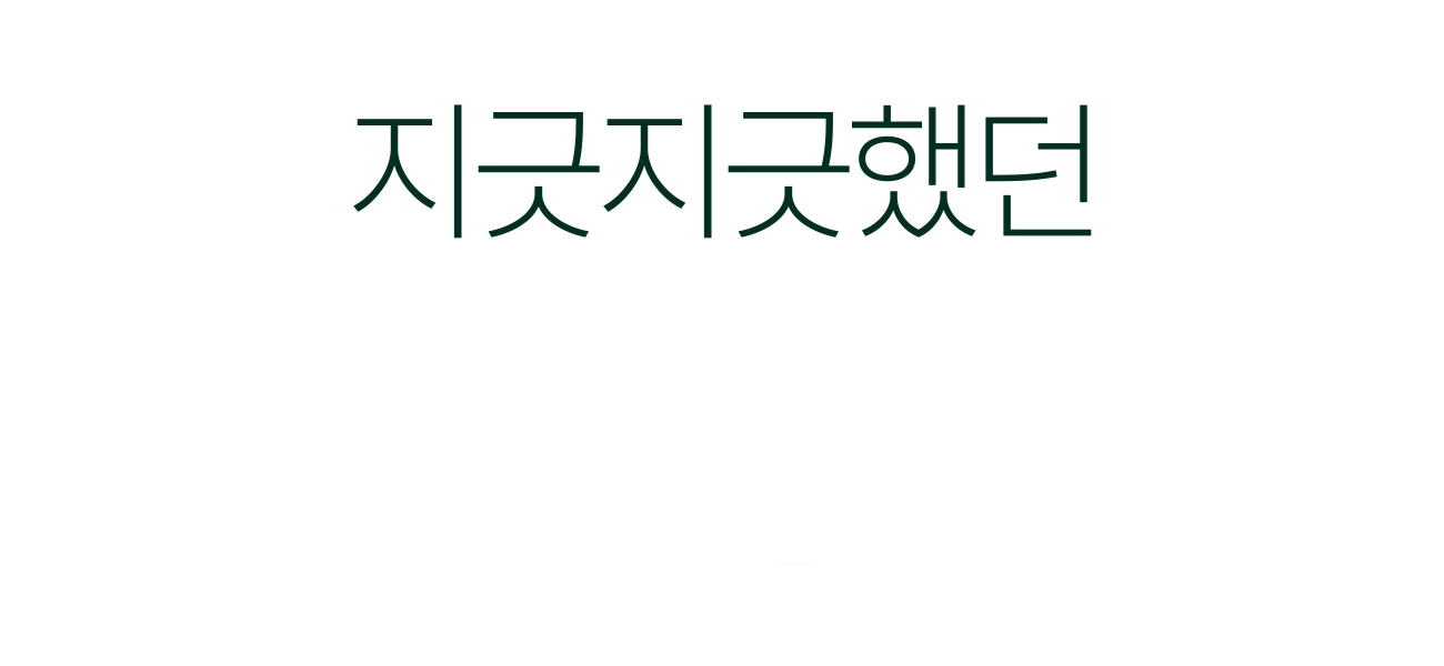 쉘퍼_음식물처리기_14-1.gif