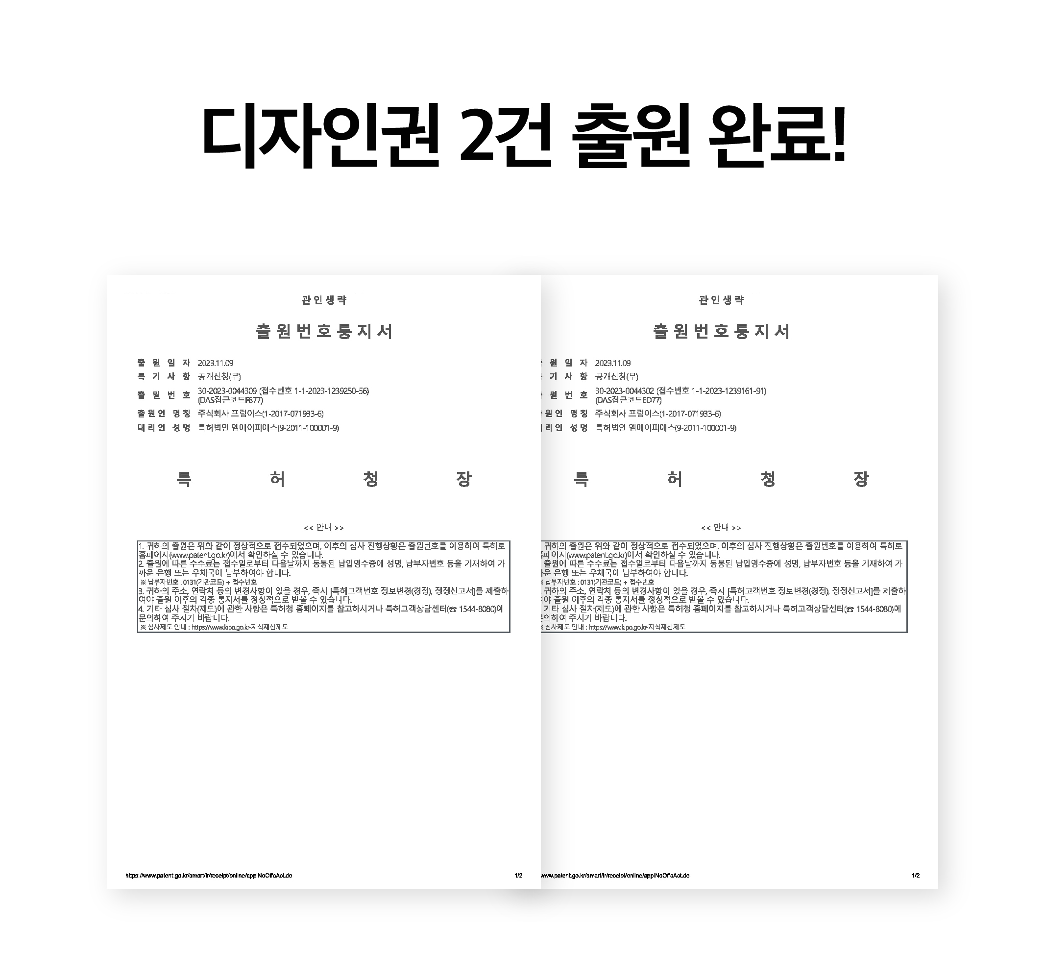 231127_프럼이스_상세페이지-33.jpg