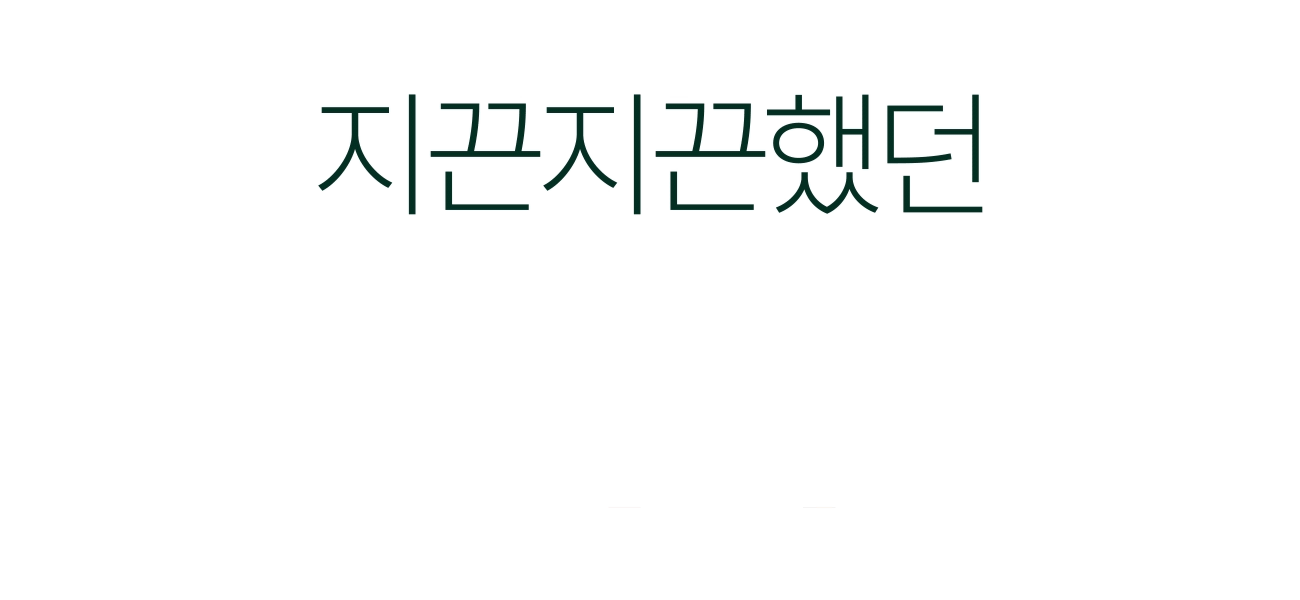 쉘퍼_음식물처리기_14-2.gif