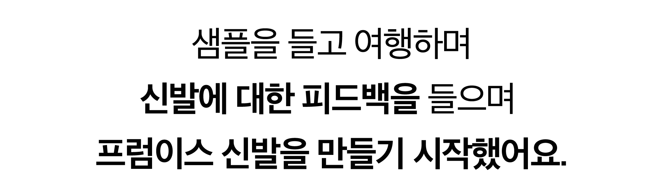 231127_프럼이스_상세페이지-12.jpg