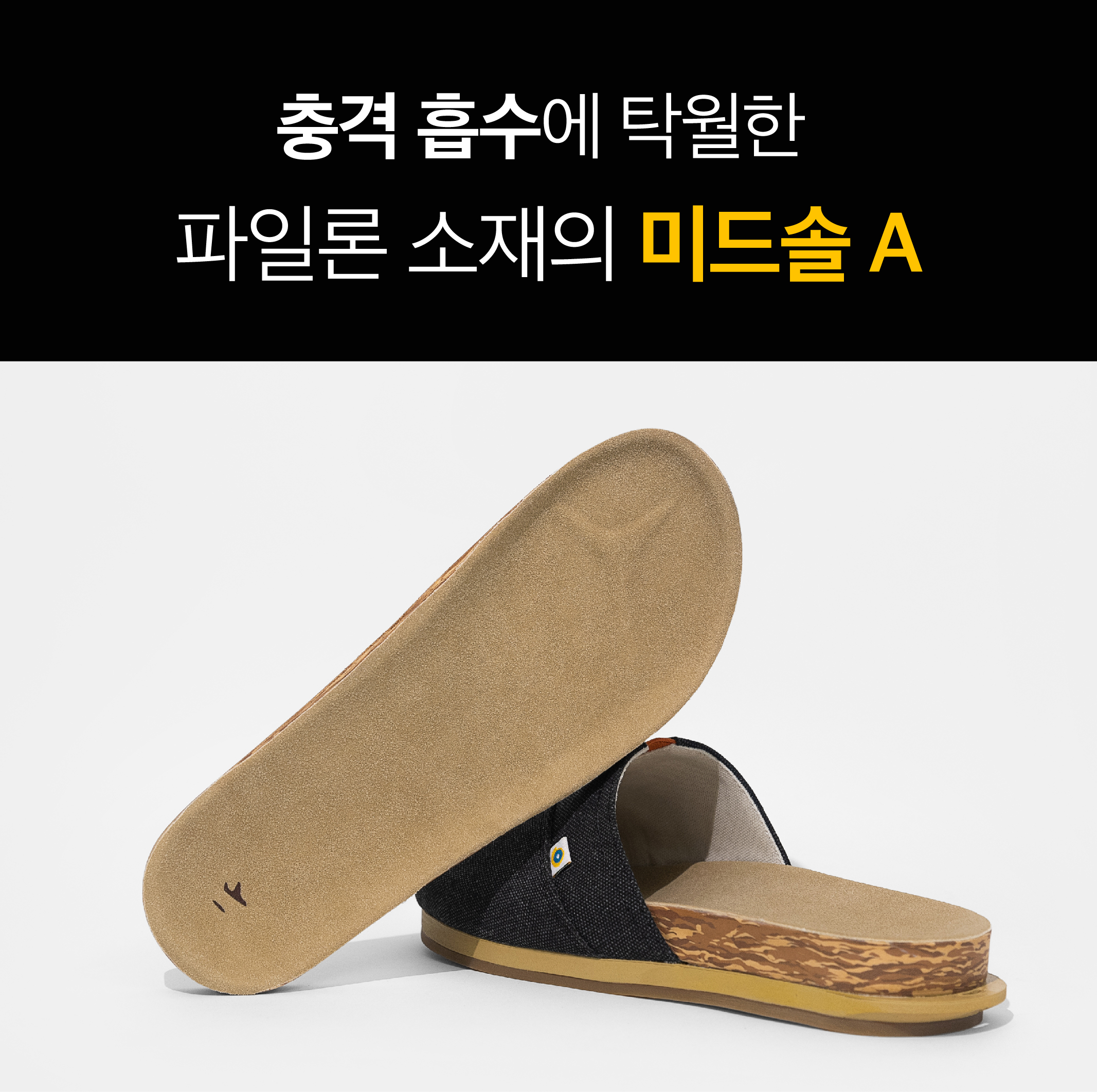 231127_프럼이스_상세페이지-24.jpg