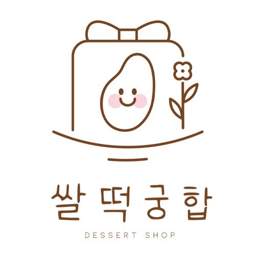 쌀떡궁합