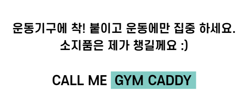 상세페이지3-3.png