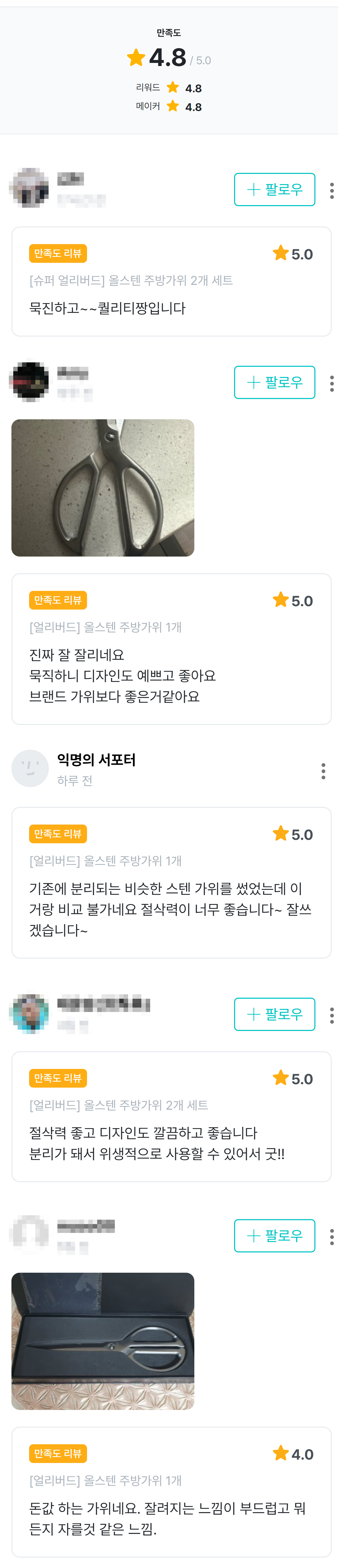 앵콜 메인2.jpg