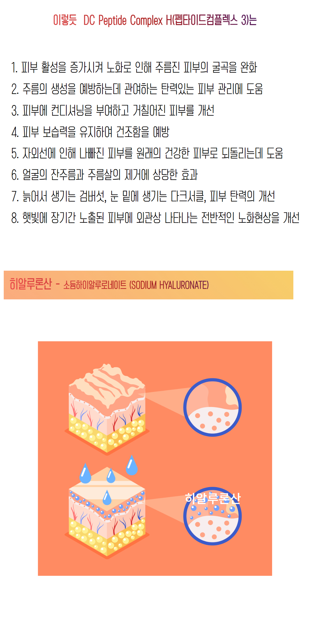 NEW_밤모공 (52).jpg