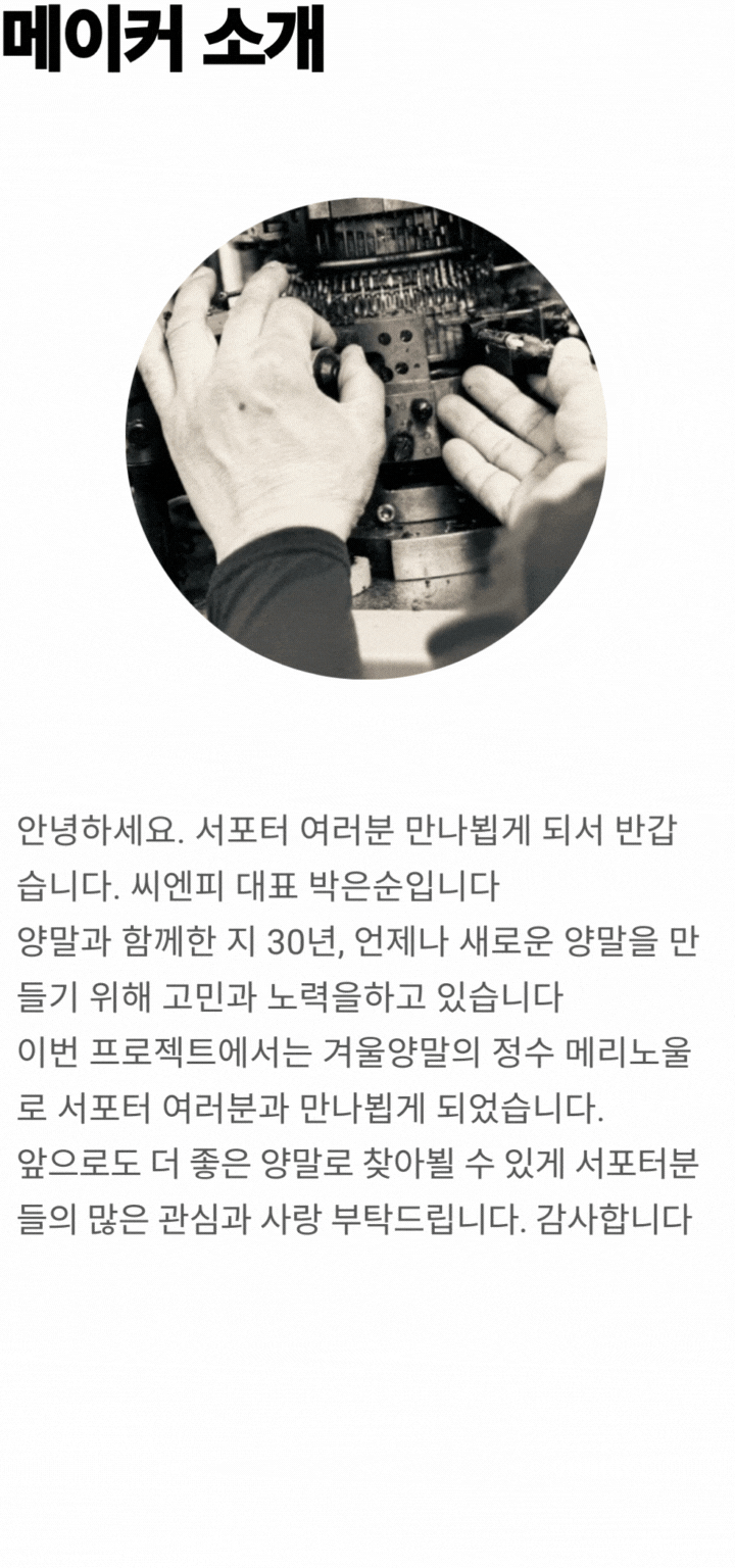 비욘드_1 (36).jpg