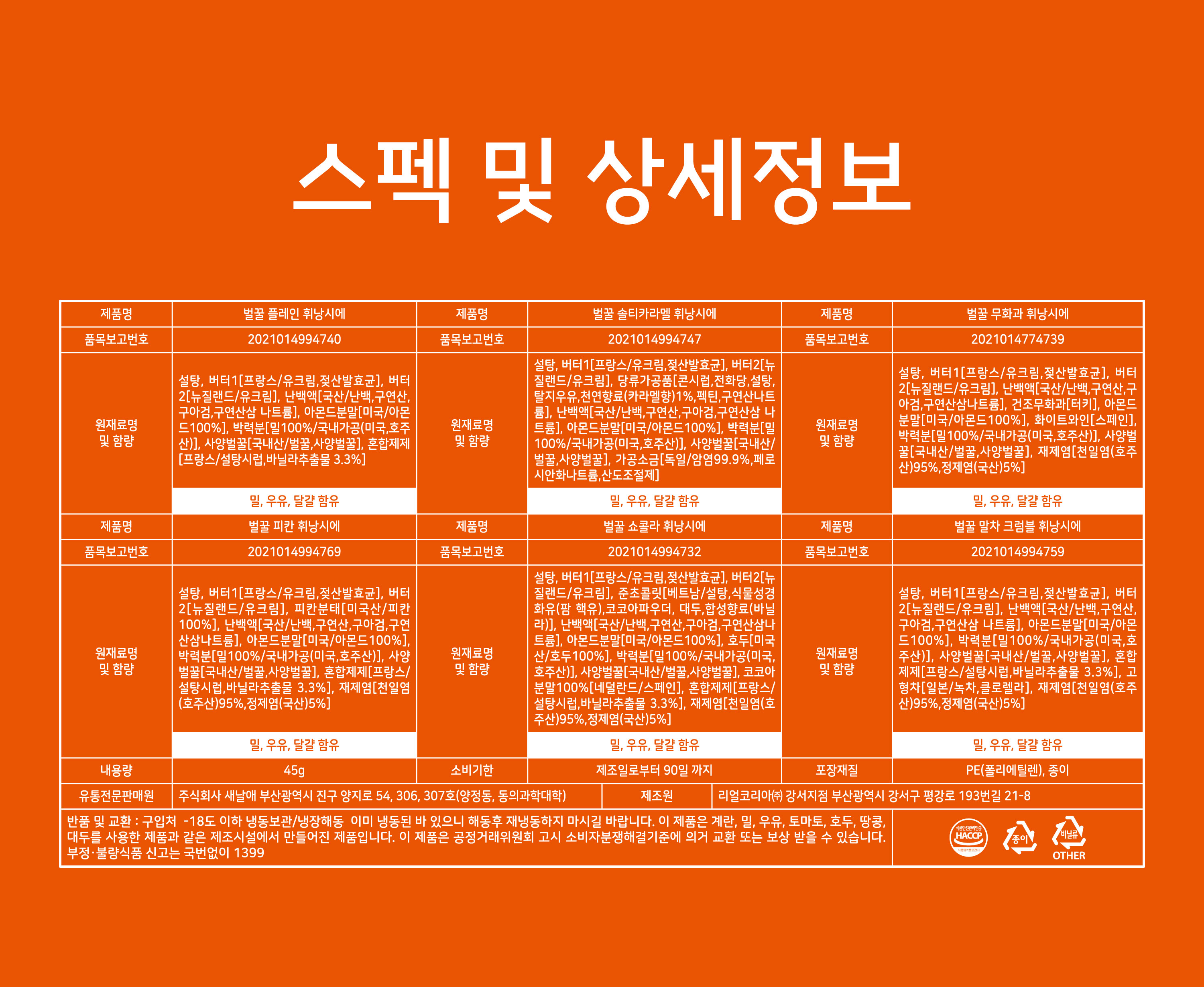 영양성분.jpg