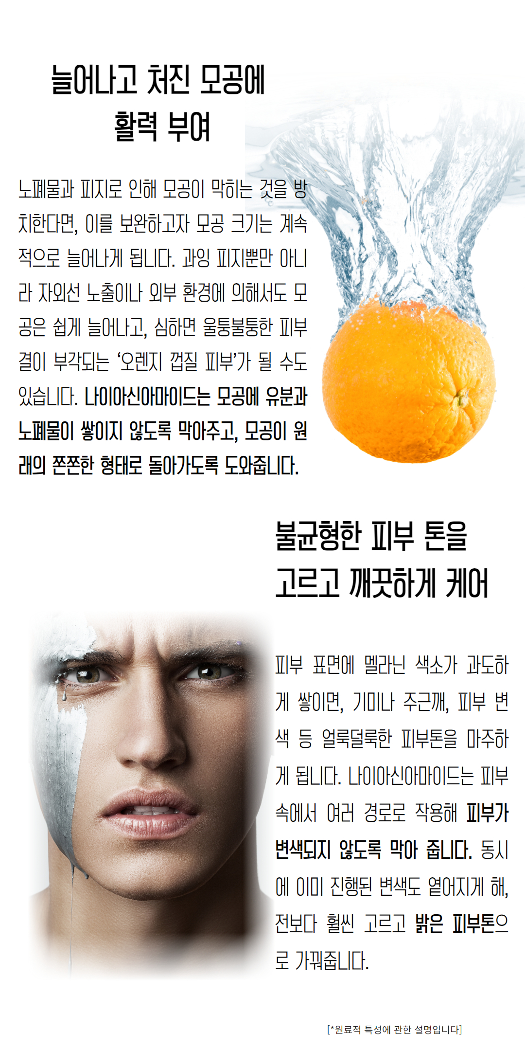 NEW_밤모공 (57).jpg
