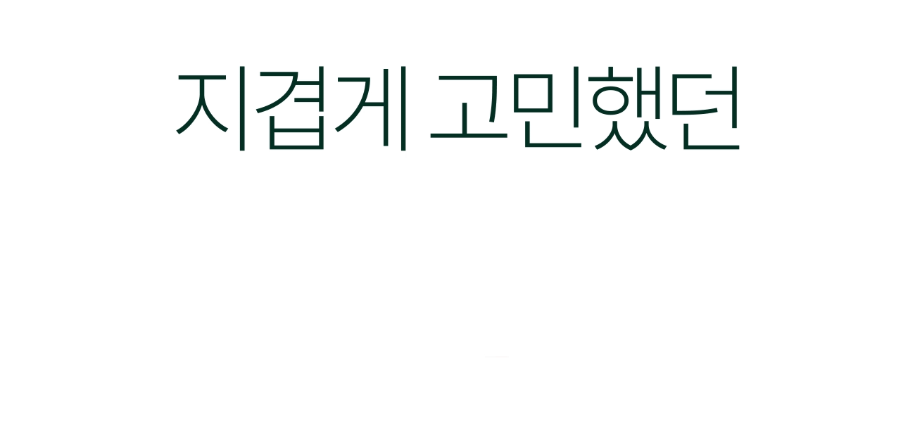쉘퍼_음식물처리기_14-3.gif