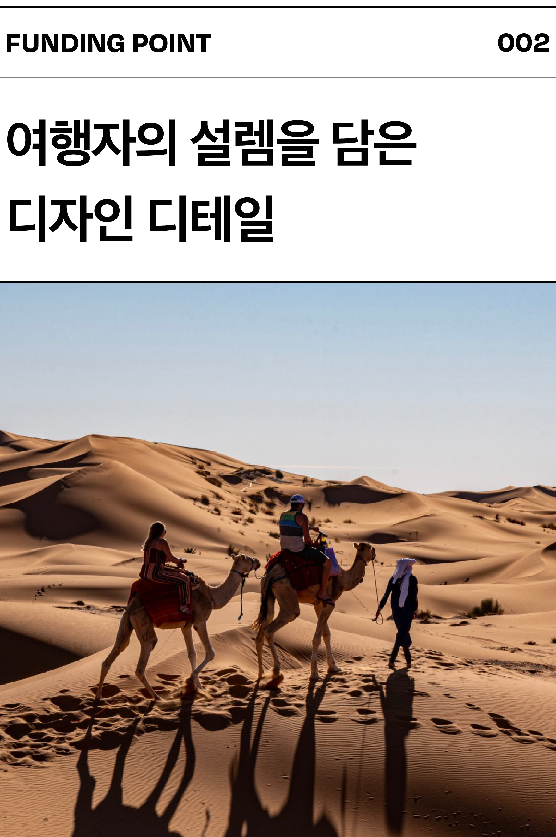 231127_프럼이스_상세페이지-35.jpg