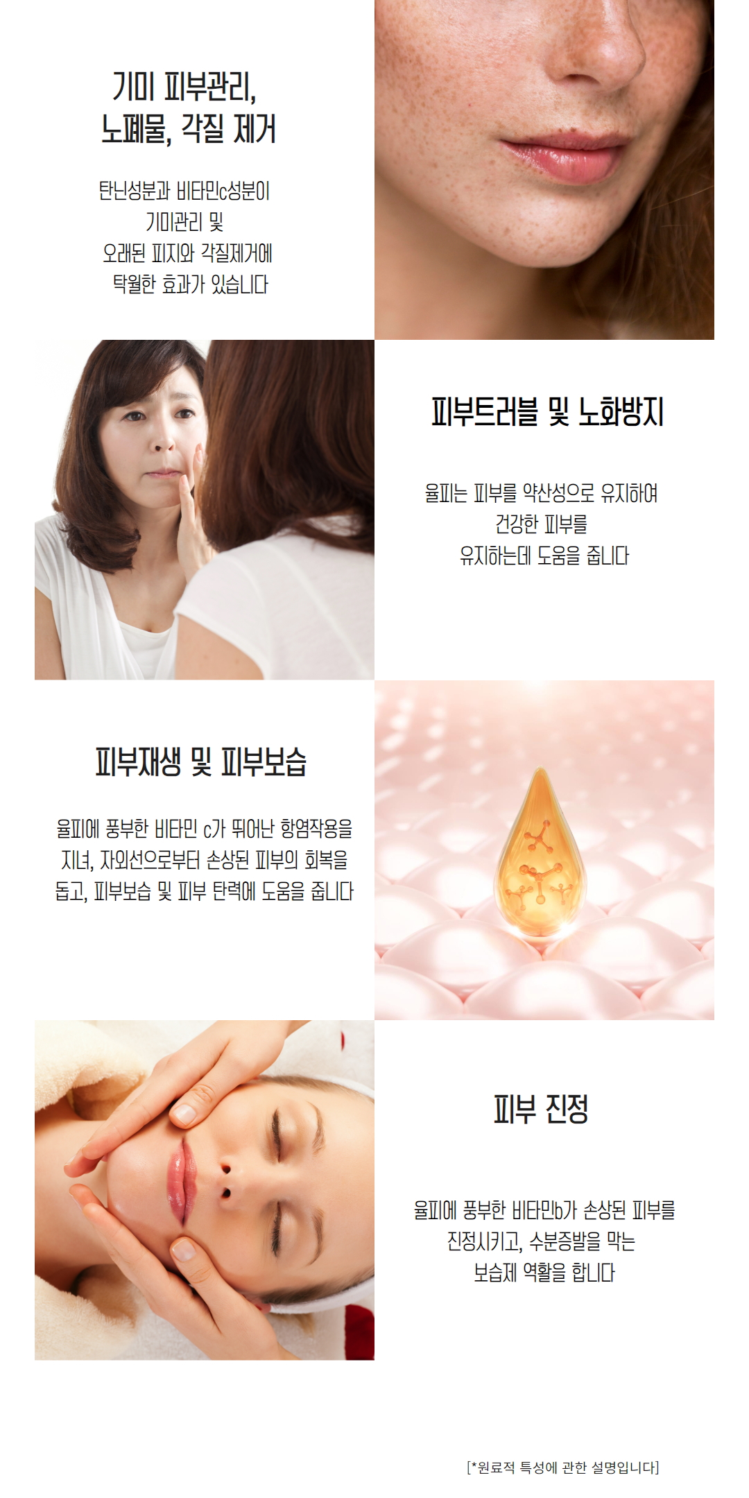 NEW_밤모공 (42).jpg
