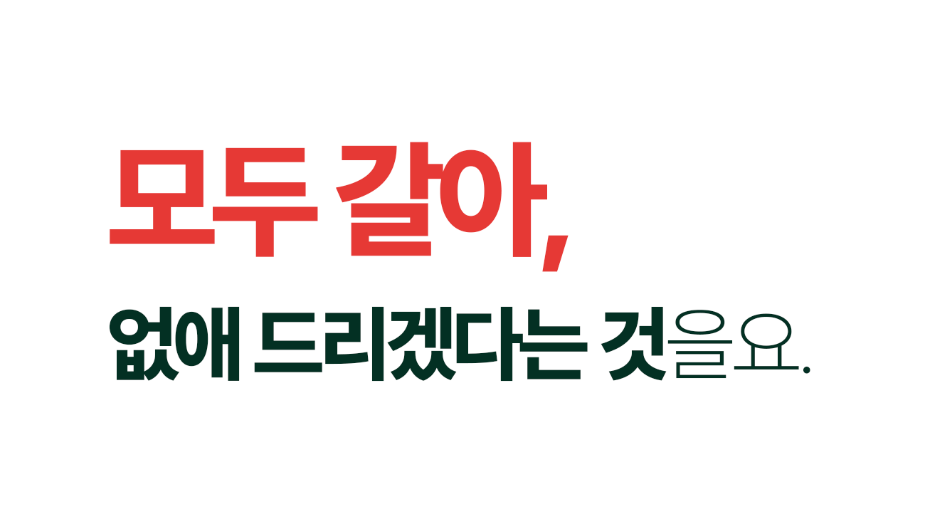 쉘퍼_음식물처리기_1-3.gif