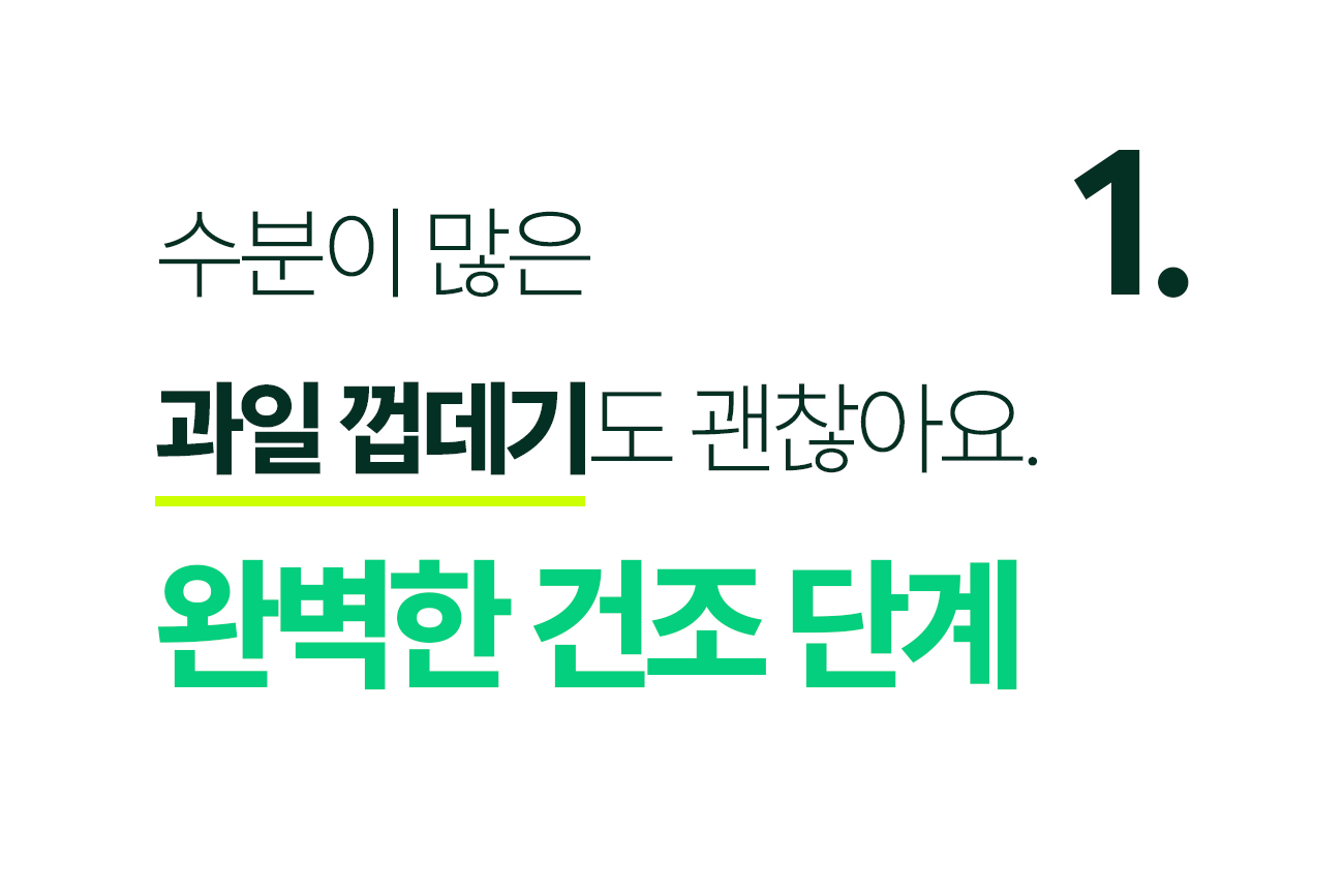 쉘퍼_음식물처리기_23-1.jpg