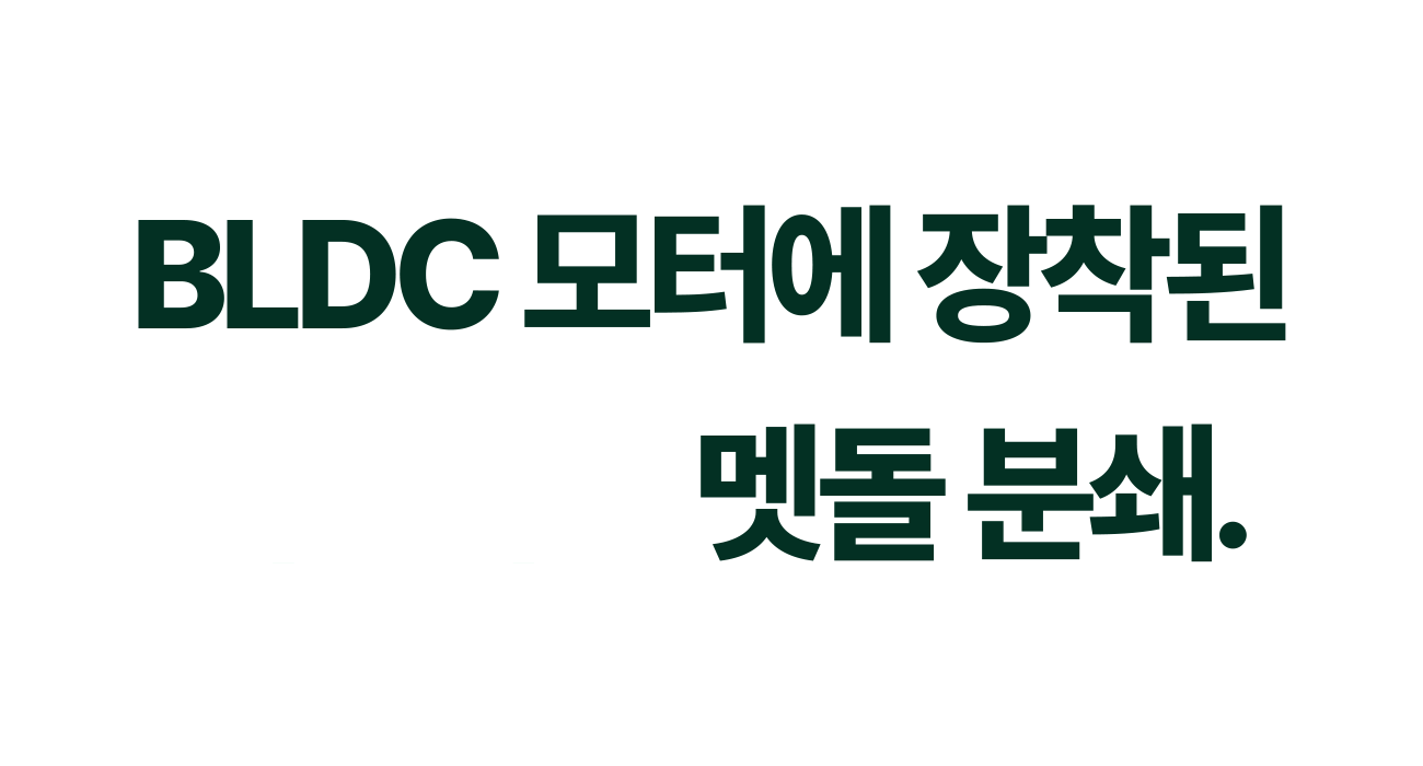 쉘퍼_음식물처리기_18-1.gif