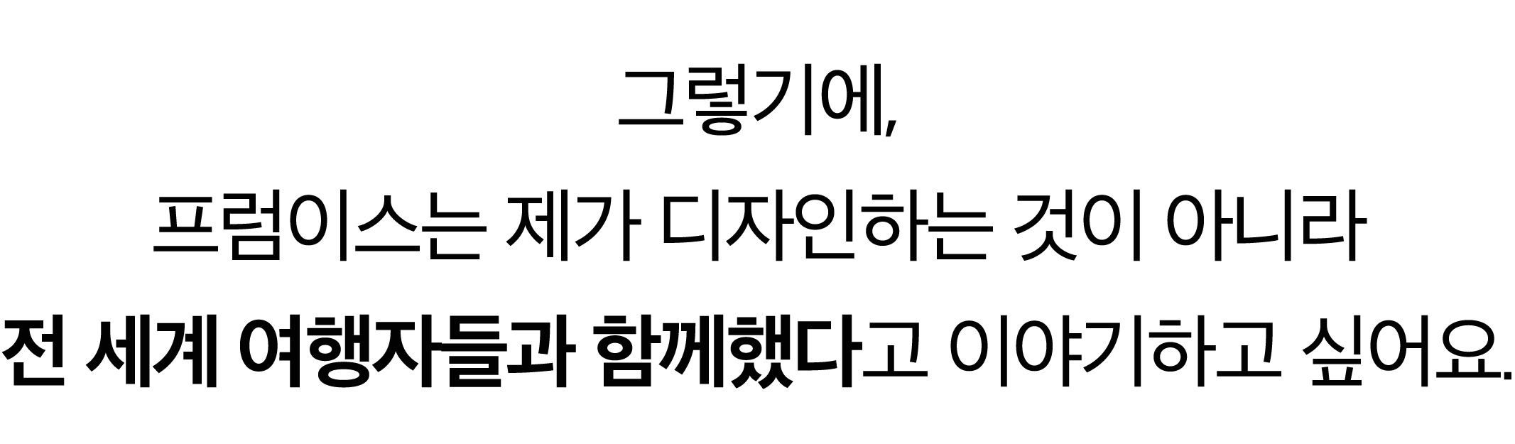 231127_프럼이스_상세페이지-13.jpg