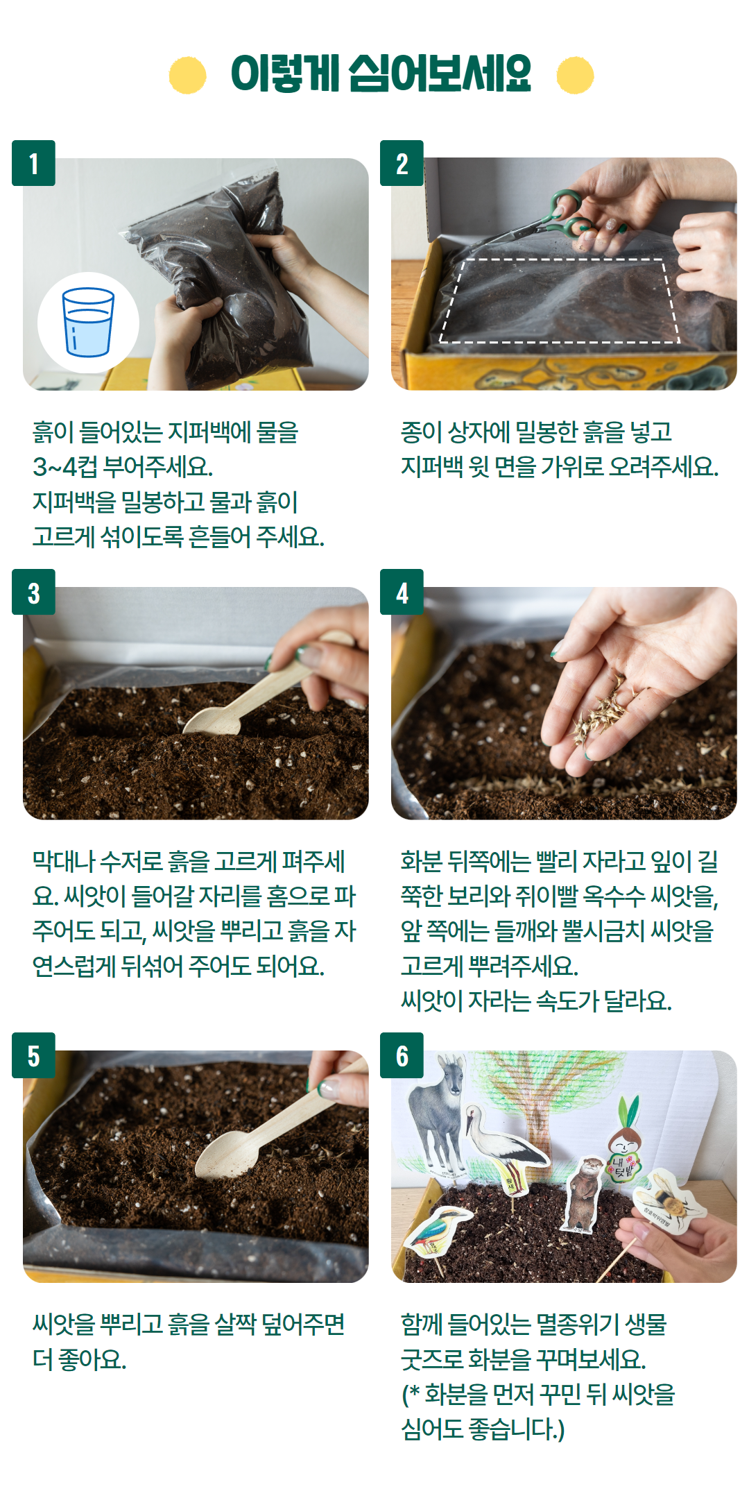 본문 - 수정 (1).png