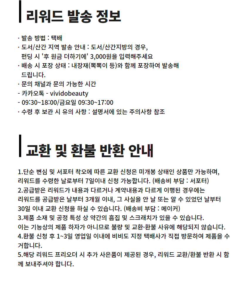 와디즈 하단2.jpg