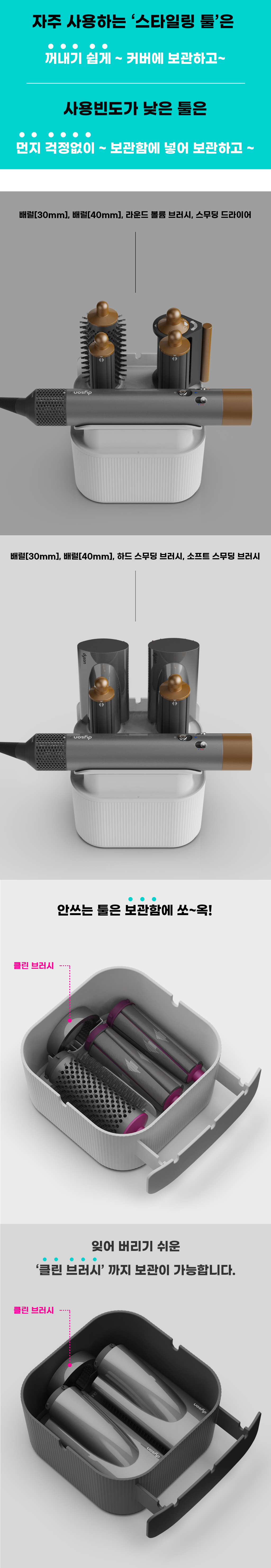 와디즈상세페이지04.jpg
