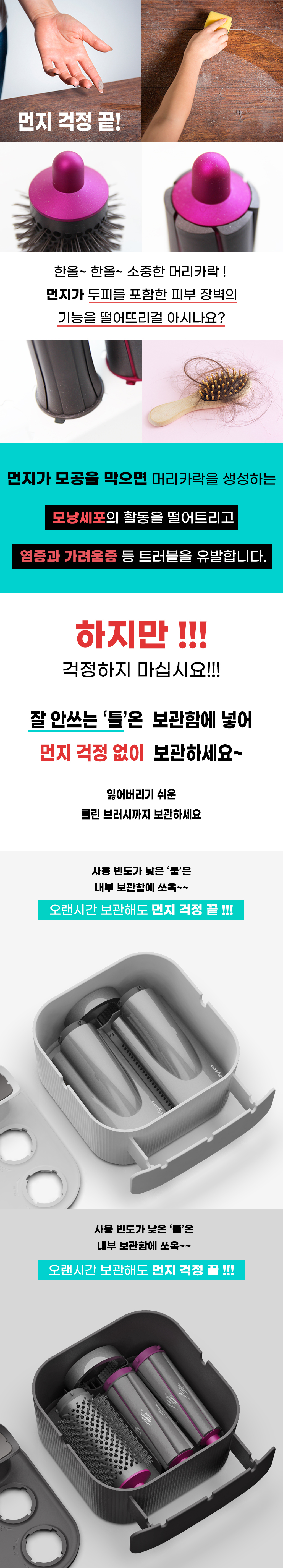 와디즈상세페이지11.jpg