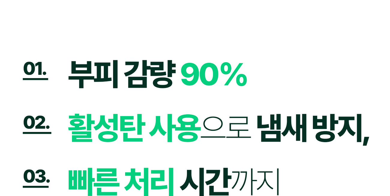 쉘퍼_음식물처리기_20-2.jpg