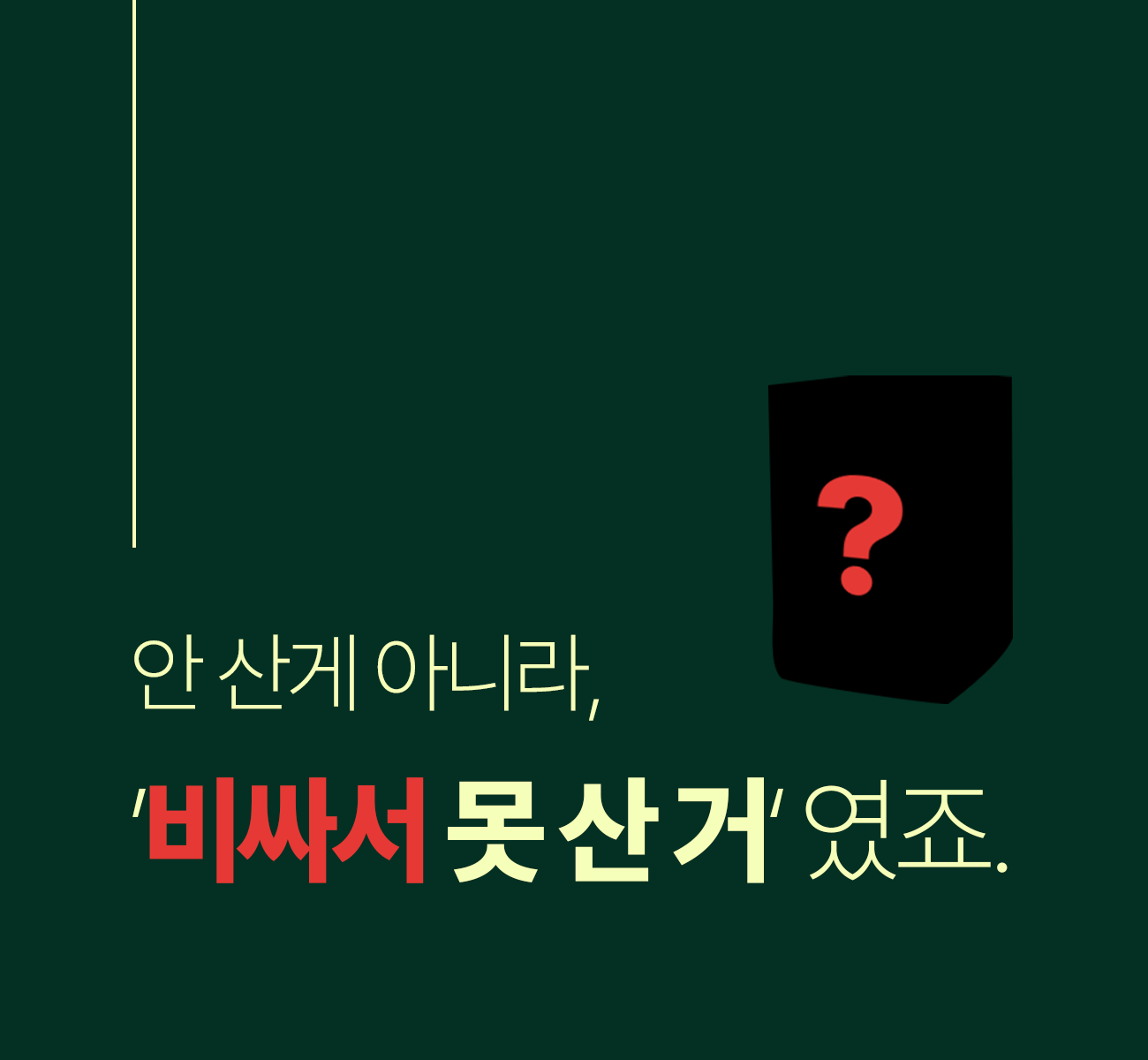 쉘퍼_음식물처리기_12-3.gif