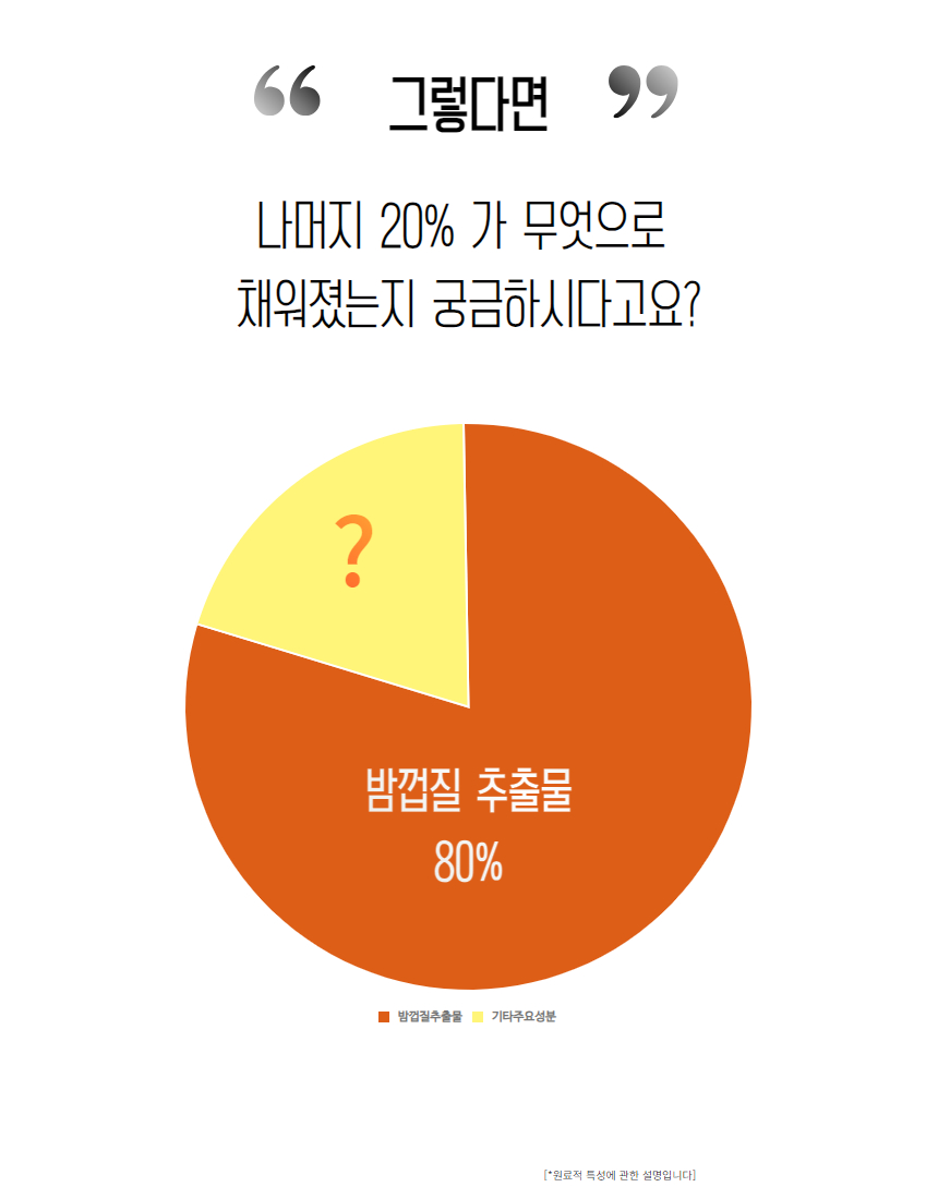 밤앰플작은탬플릿 (97).jpg