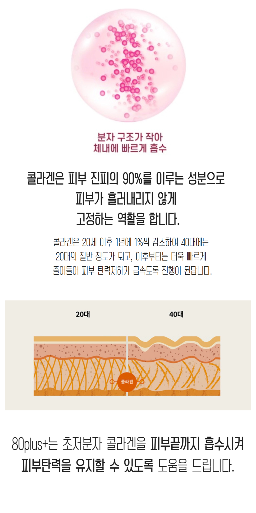 NEW_밤모공 (47).jpg