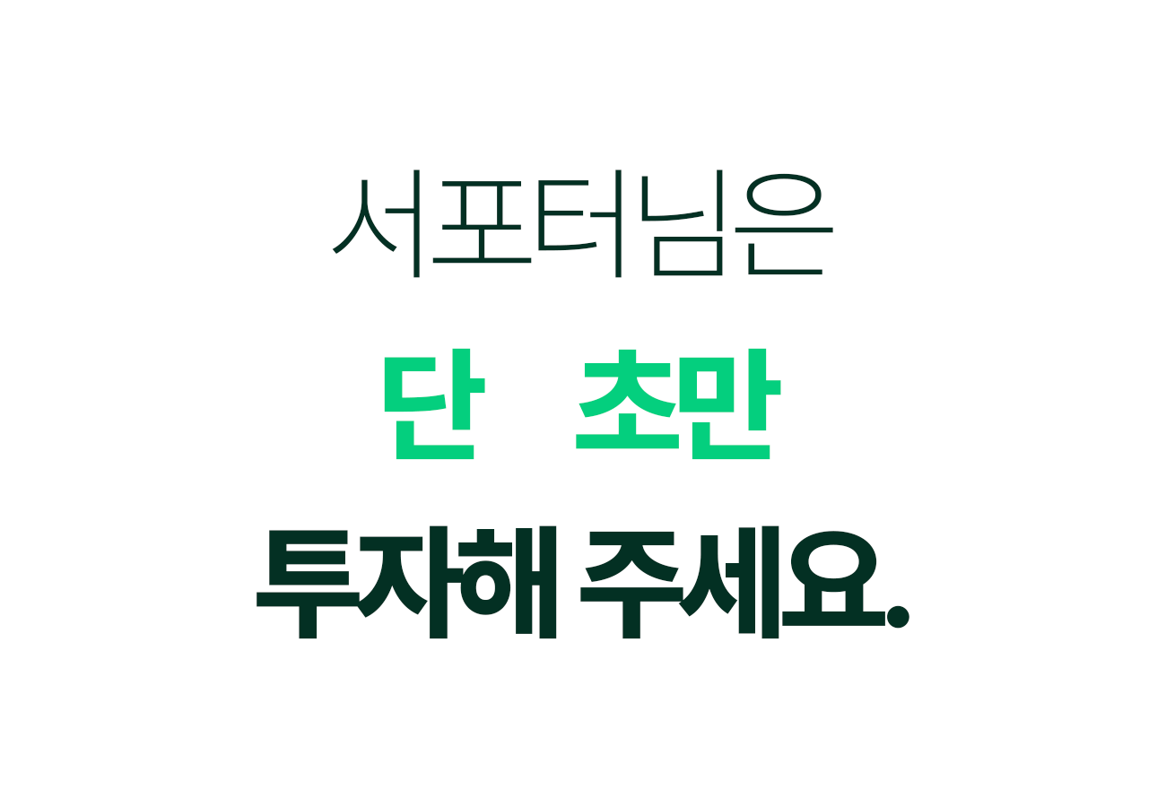 쉘퍼_음식물처리기_20-1.gif