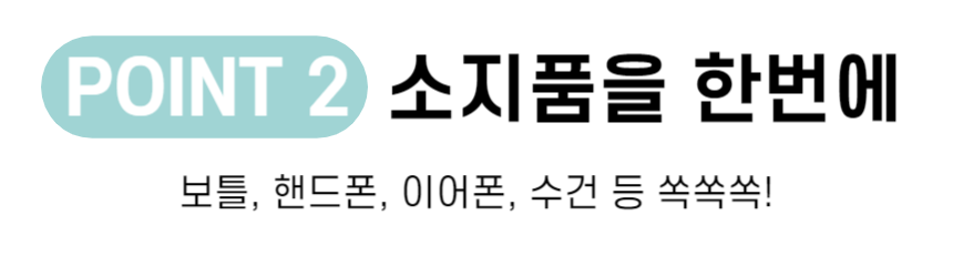 상세페이지4-1.png
