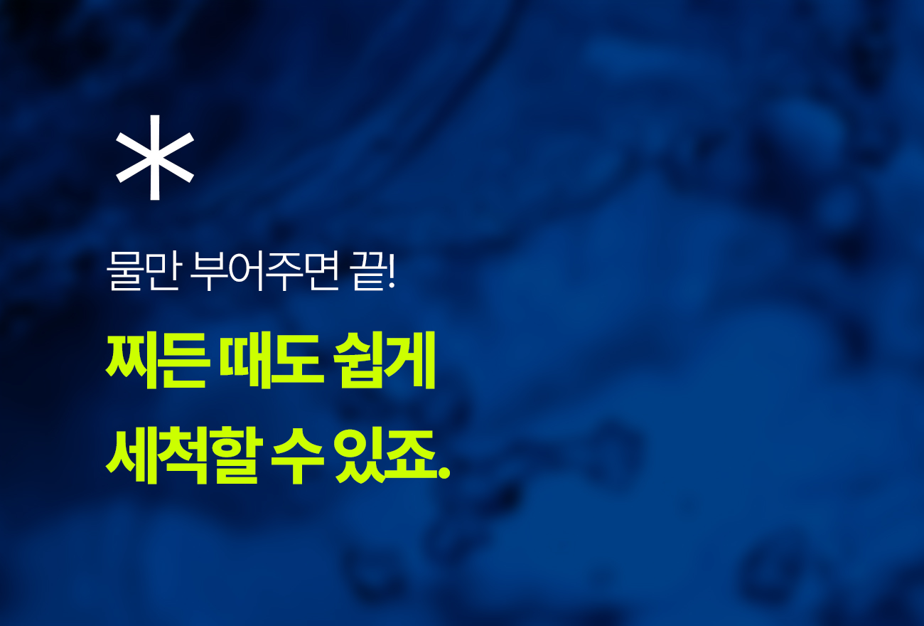쉘퍼_음식물처리기_42-2.jpg