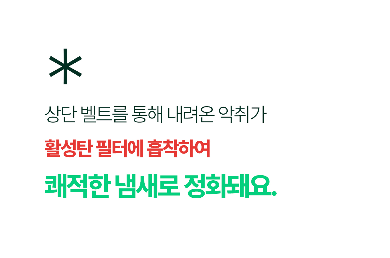쉘퍼_음식물처리기_34-2.jpg