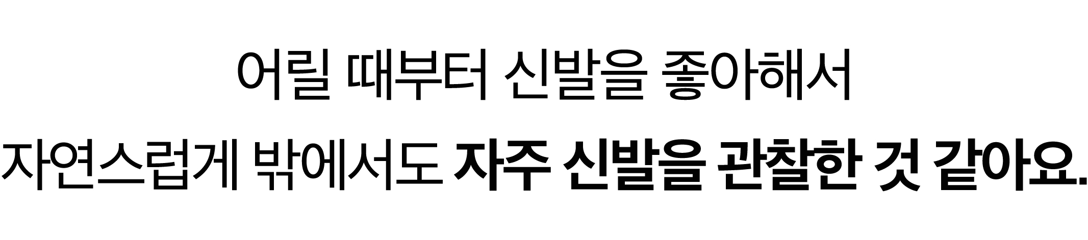 231127_프럼이스_상세페이지-09.jpg