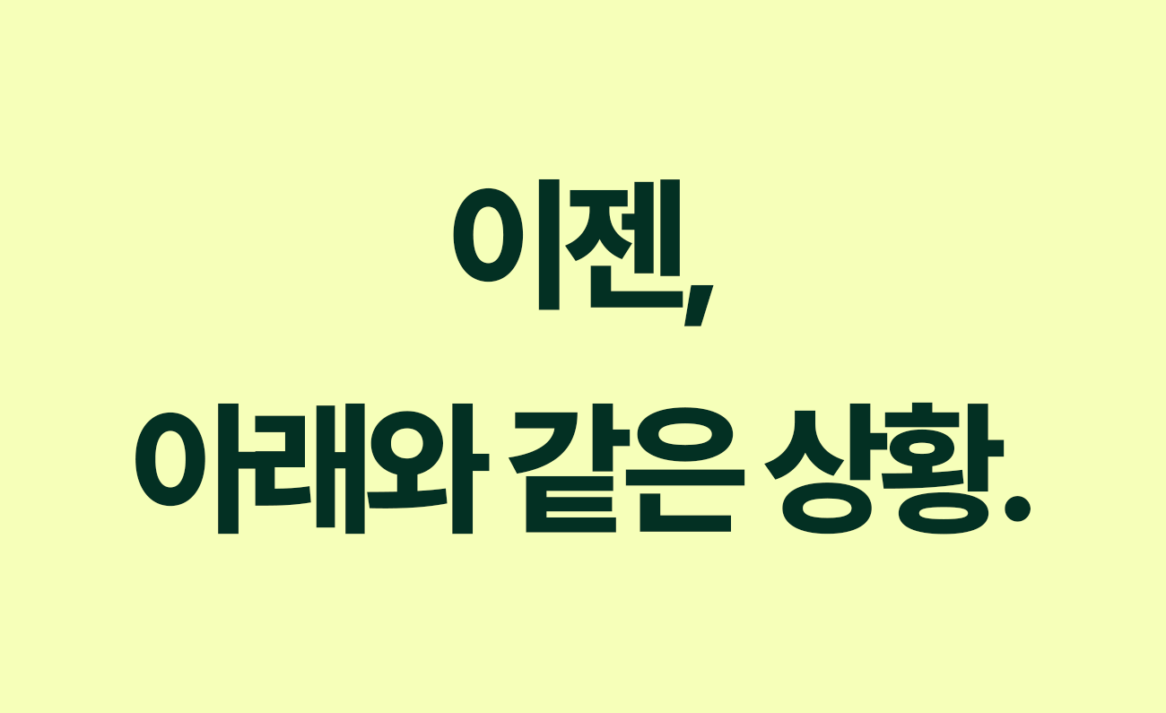 쉘퍼_음식물처리기_7-1.gif