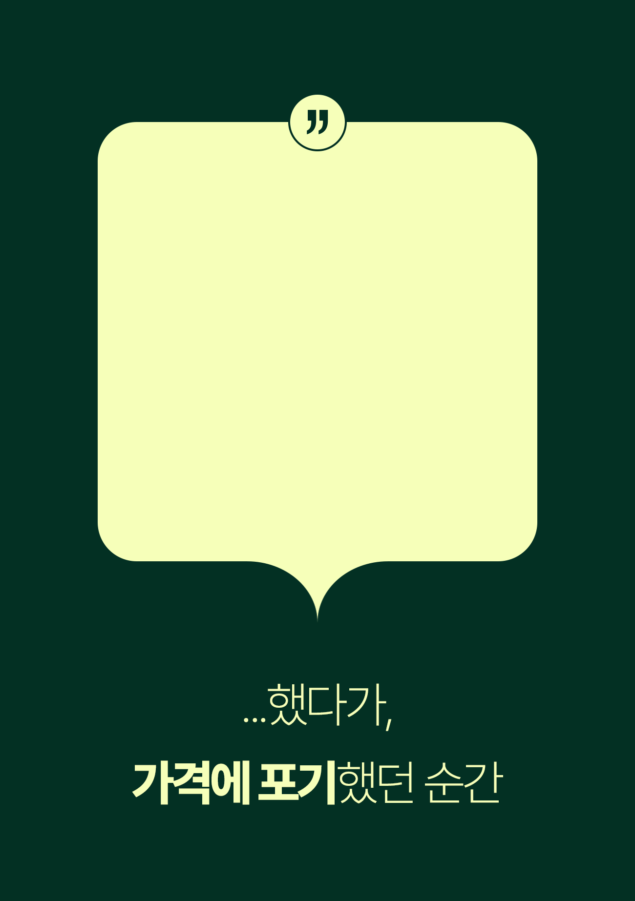 쉘퍼_음식물처리기_9-1.gif