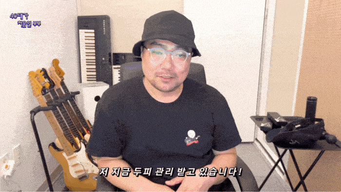 대머리 아닙니다_출처 40s_couple.gif