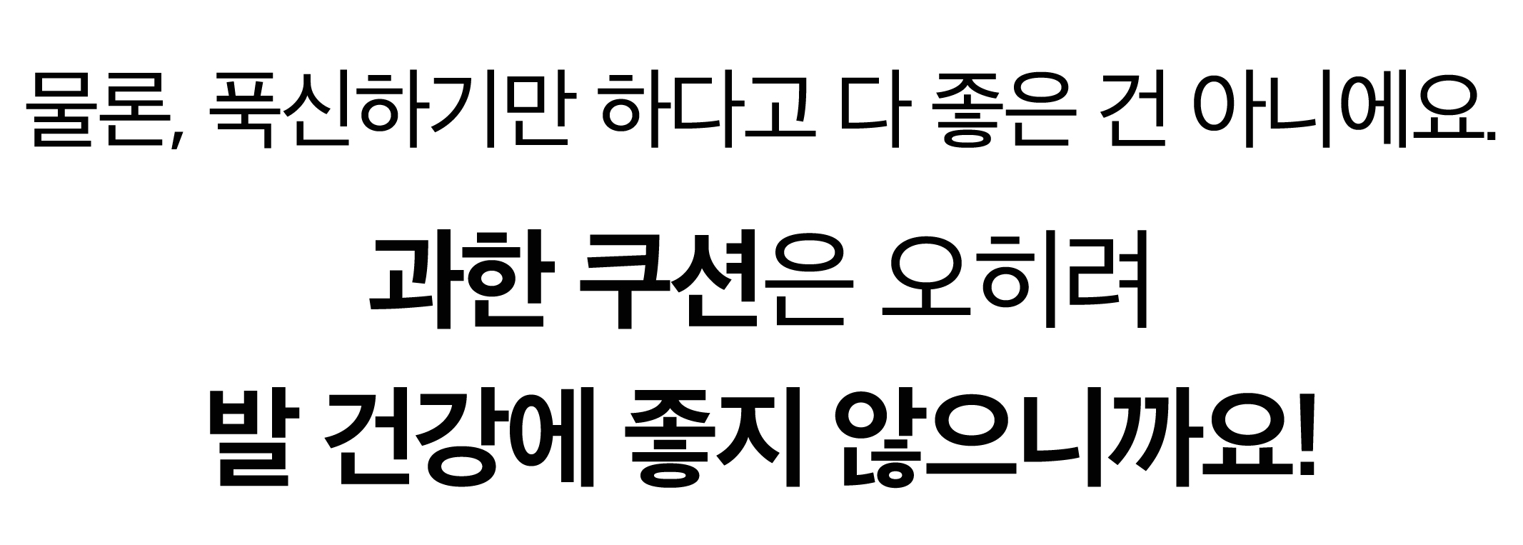 231127_프럼이스_상세페이지-20.jpg