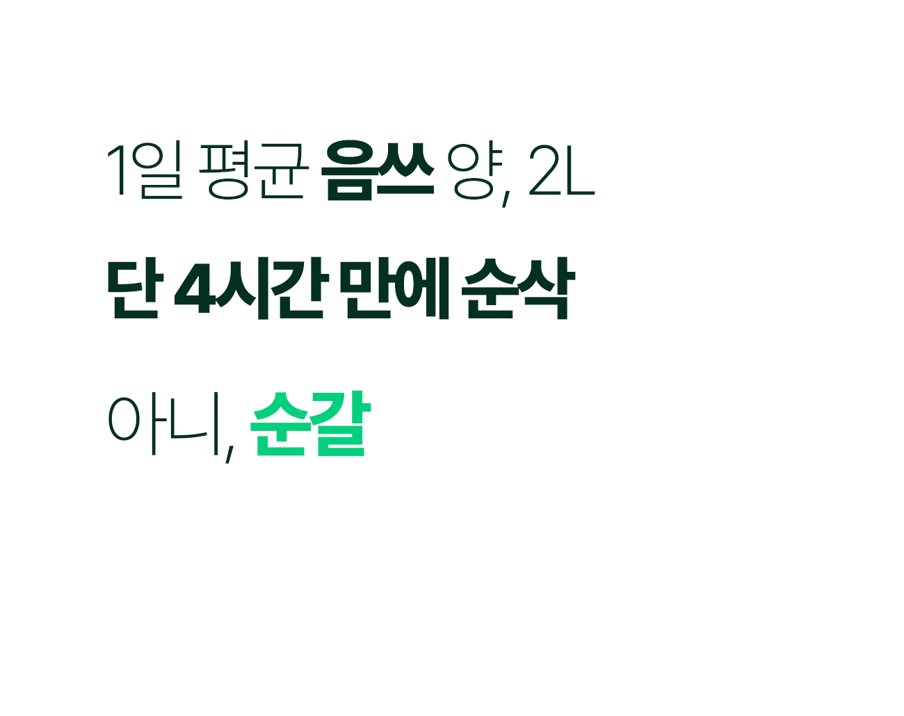 쉘퍼_음식물처리기_26-1.gif