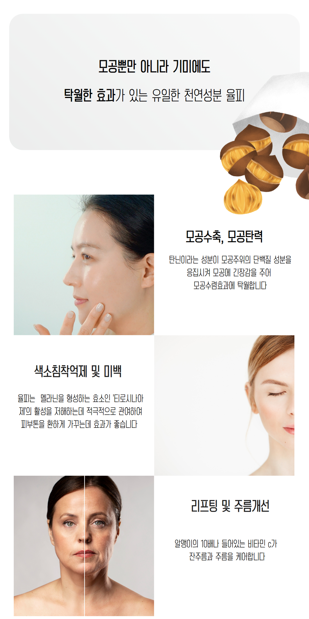 NEW_밤모공 (41).jpg