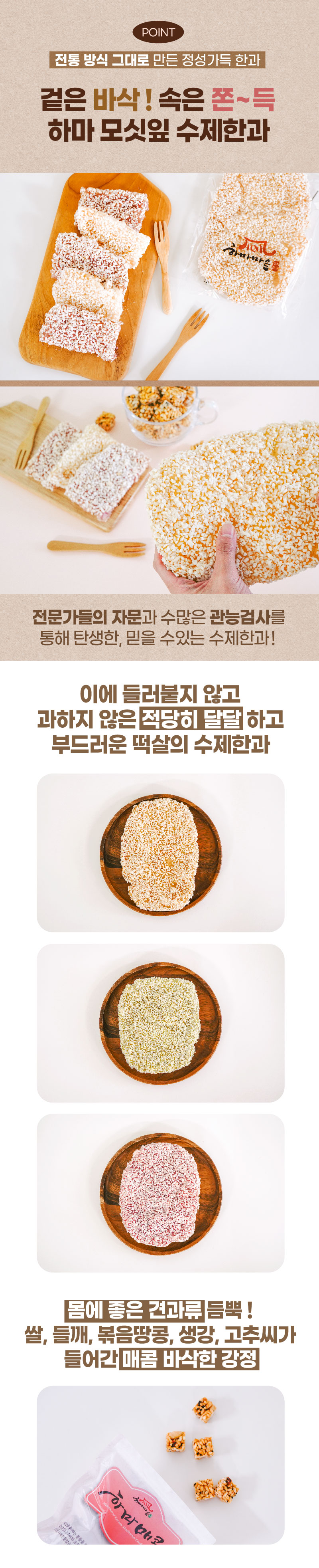 최종 하마마을_5.jpg