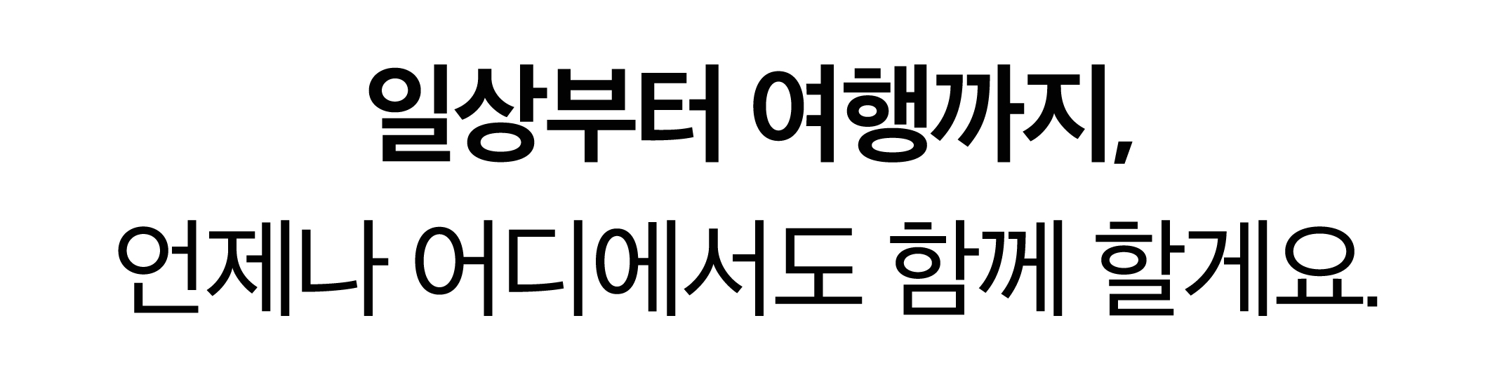 231127_프럼이스_상세페이지-05.jpg
