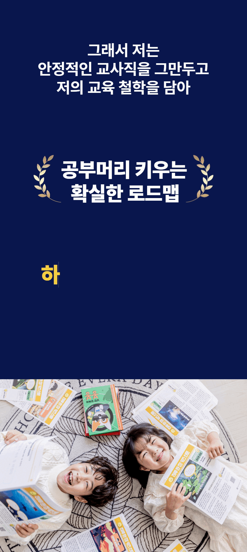 [복사본] 1920 축소_1 (14).gif