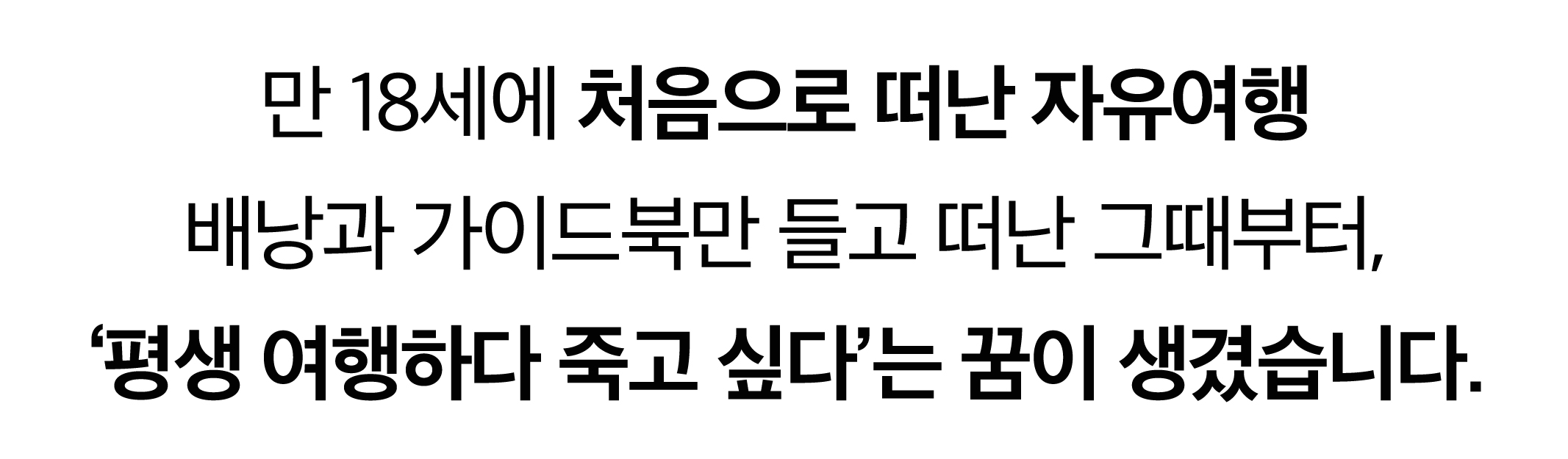 231127_프럼이스_상세페이지-08.jpg