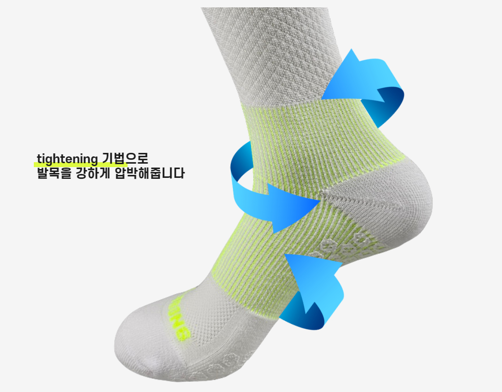 압박력_표현_예시.png